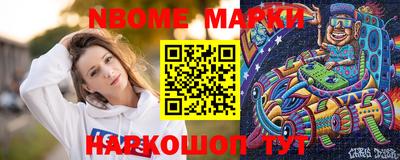 МДМА Балахна