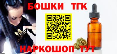 тгк Ипатово
