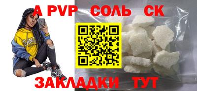 таблы Ирбит