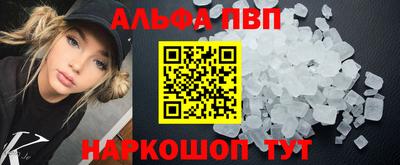 PSILOCYBIN Балаково