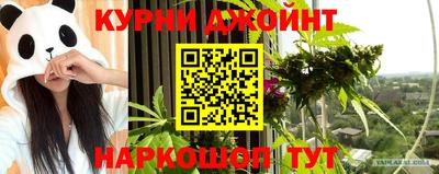 PSILOCYBIN Балаково