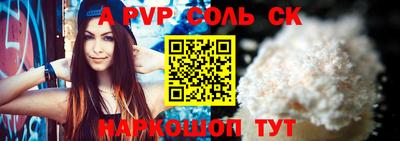 таблы Ирбит