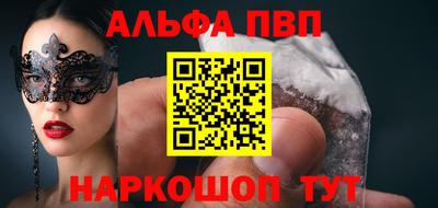 таблы Ирбит