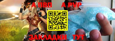 тгк Ипатово