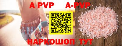 тгк Ипатово