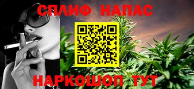 тгк Ипатово