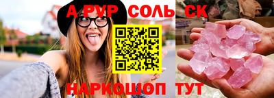 таблы Ирбит