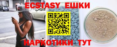 таблы Ирбит