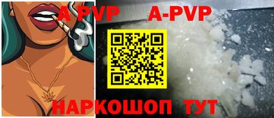 тгк Ипатово