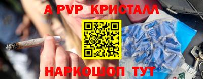 таблы Ирбит