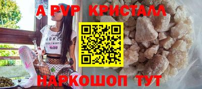 тгк Ипатово