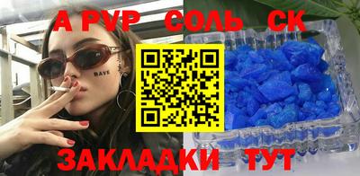 таблы Ирбит