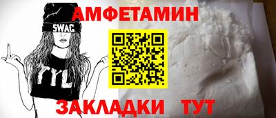 тгк Ипатово