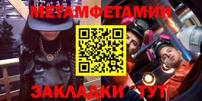 тгк Ипатово