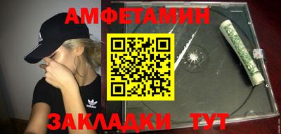 тгк Ипатово