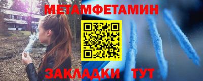 дистиллят марихуана Абакан