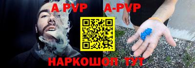 таблы Ирбит