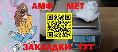 тгк Ипатово