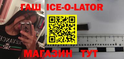 МДМА Балахна