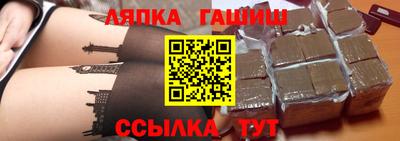 гашик Изобильный
