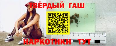 тгк Ипатово