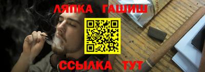 PSILOCYBIN Балаково