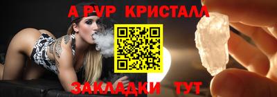 PSILOCYBIN Балаково