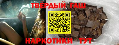 гашик Изобильный