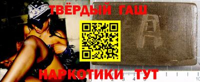 тгк Ипатово