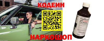 шишки Балашиха