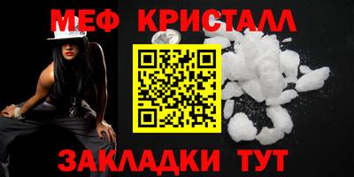 шишки Балашиха