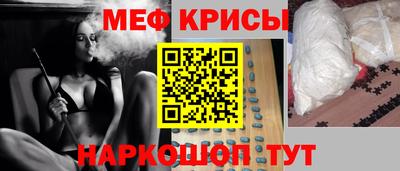 таблы Ирбит