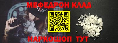 тгк Ипатово