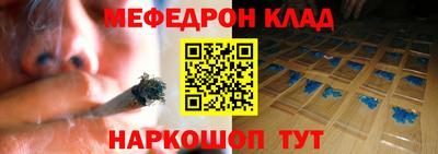 PSILOCYBIN Балаково