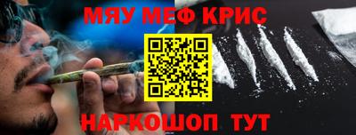 PSILOCYBIN Балаково