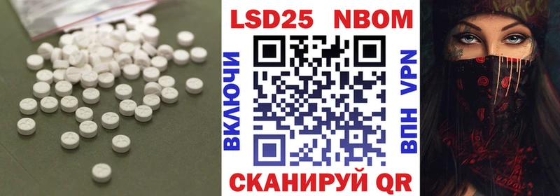 Лсд 25 экстази кислота  Курчатов 