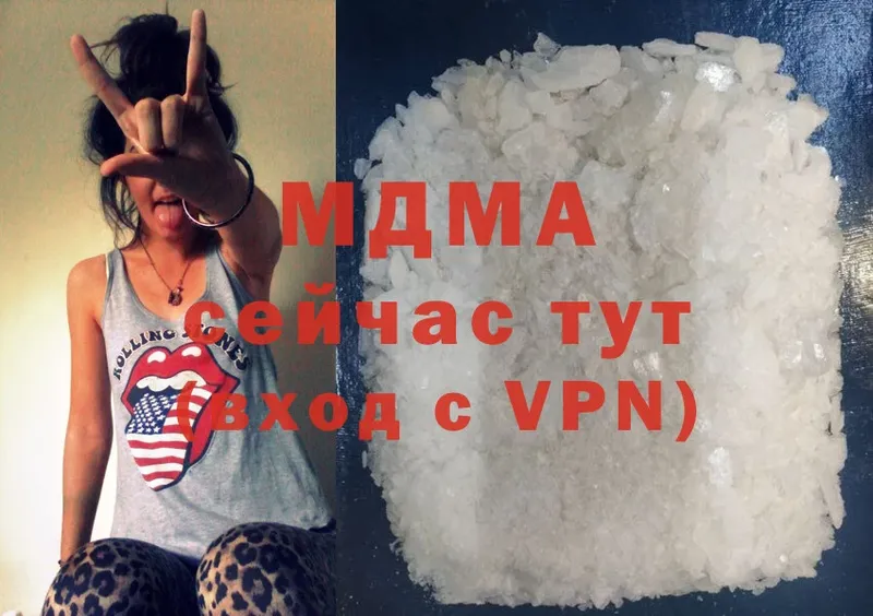 MDMA кристаллы  мега сайт  Курчатов 