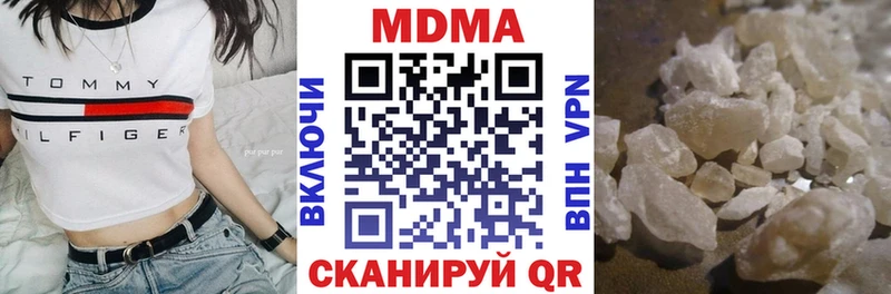 МДМА кристаллы  продажа наркотиков  Курчатов 