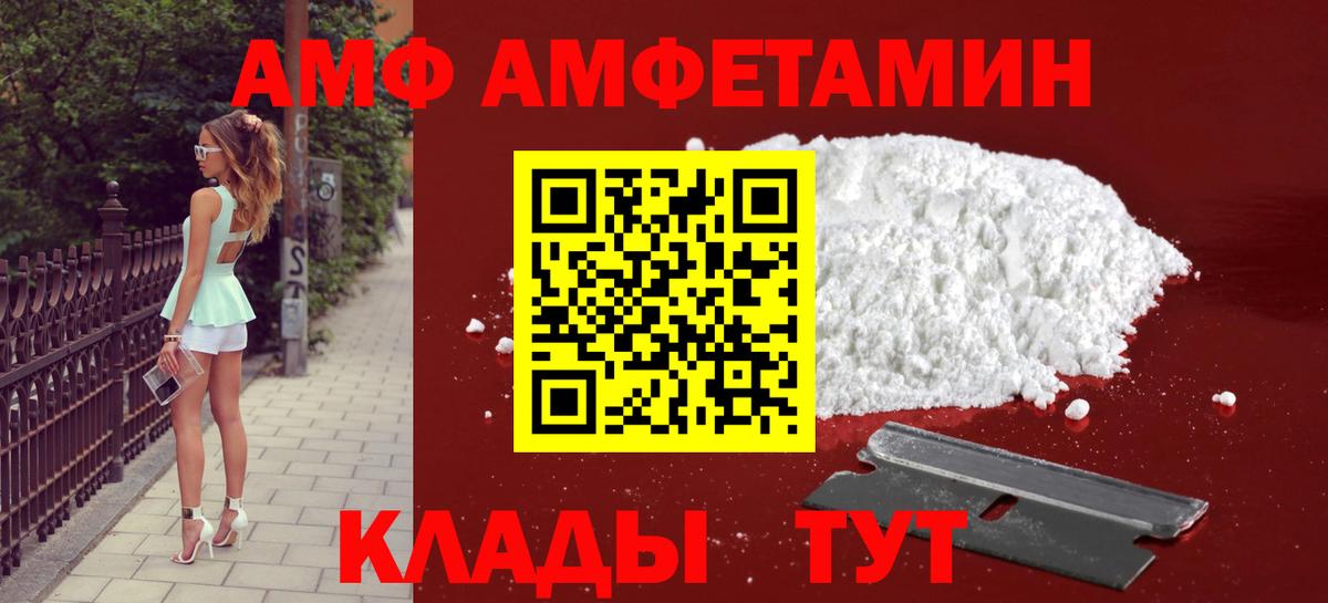 Метамфетамин мет Курчатов