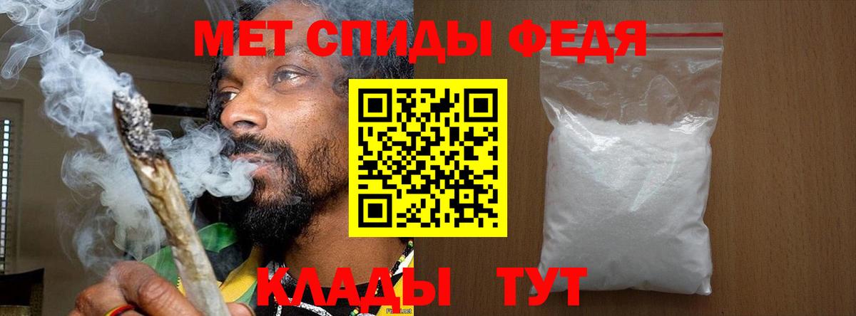 МЕТАМФЕТАМИН мет  Курчатов  МЕТАМФЕТАМИН мет 