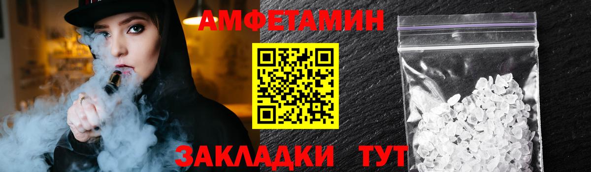 Альфа ПВП Курчатов
