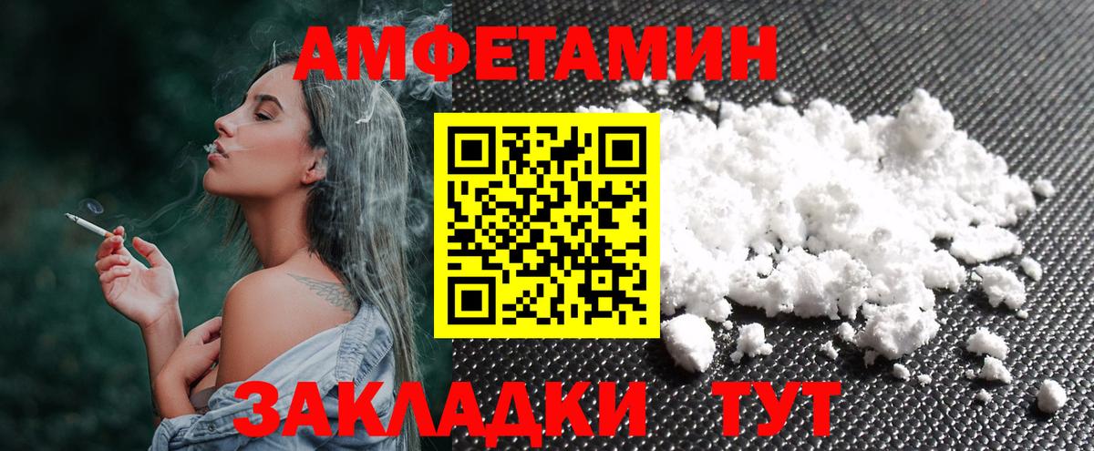 Курчатов  Метамфетамин пудра  Метамфетамин пудра  Вход с VPN 
