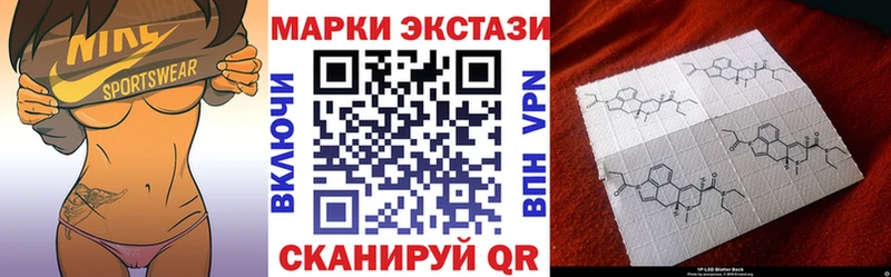 Наркотические марки 1500мкг  Курчатов 
