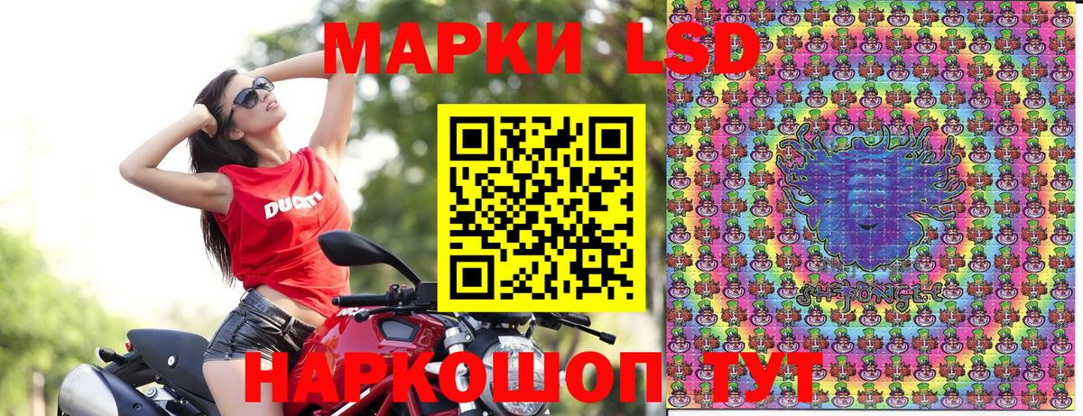 Марки 25I-NBOMe  Марки N-bome 1,8мг  Курчатов  Вход с VPN  Марки N-bome 1,8мг 