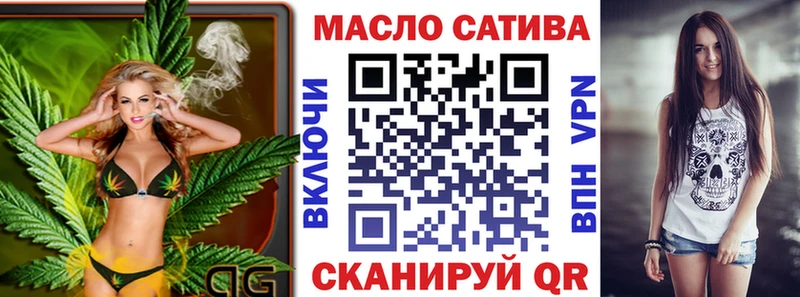 сайты даркнета Telegram  Курчатов  ТГК вейп 
