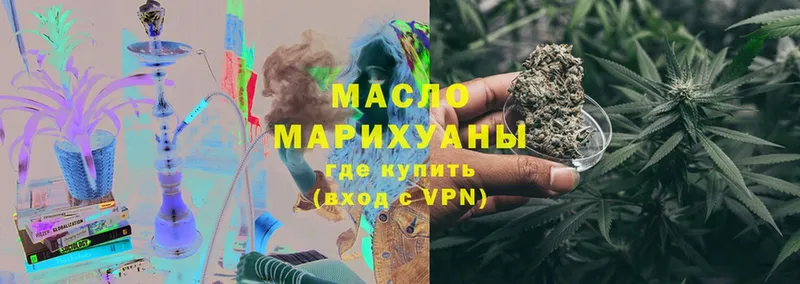 ТГК THC oil  Курчатов 