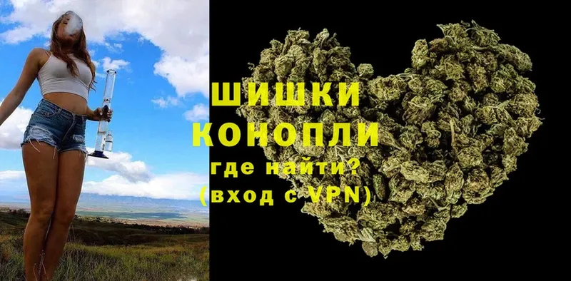 Бошки марихуана SATIVA & INDICA  Курчатов 